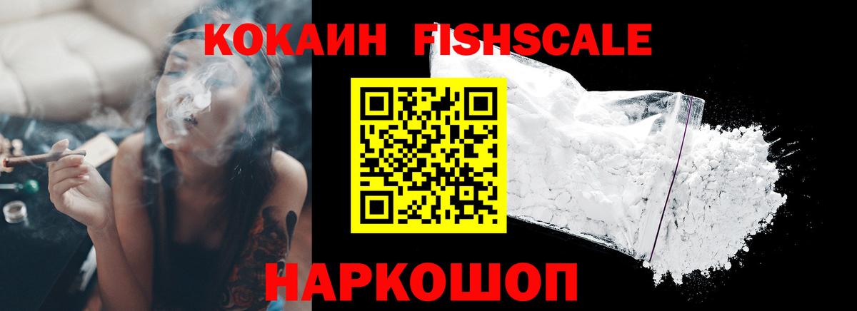 Cocaine Перу Алексеевка