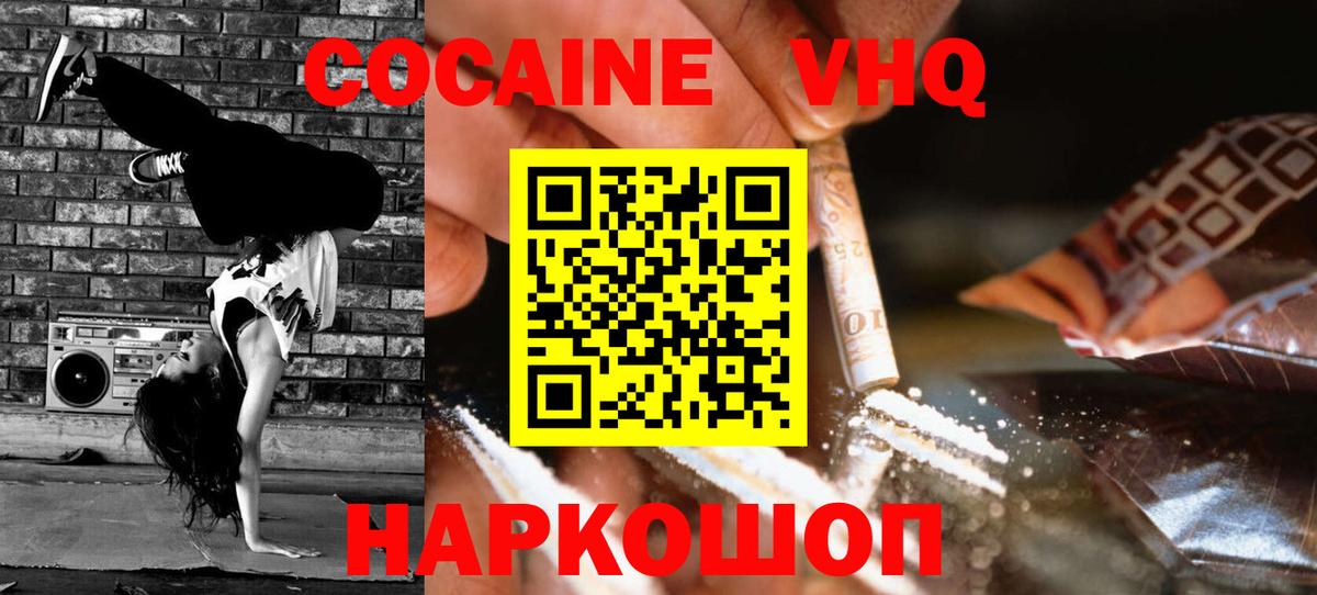 Алексеевка  где найти наркотики  Вход с VPN  Кокаин Колумбийский  Кокаин Fish Scale 