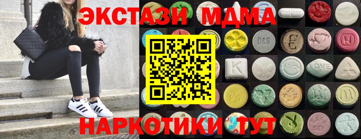Экстази TESLA  закладки  Вход с VPN  Алексеевка  ОМГ ОМГ ссылки  Ecstasy ешки 