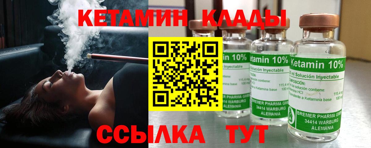 darknet Telegram  Вход с VPN  Алексеевка  Кетамин ketamine 
