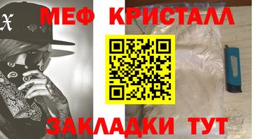 крисы Азнакаево