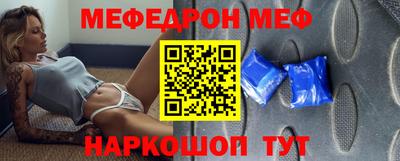 таблы Абакан