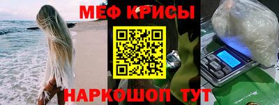 бутик Абинск