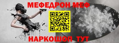таблы Абакан