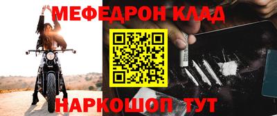 бутик Абинск
