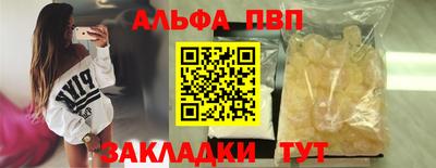 гашик Апрелевка