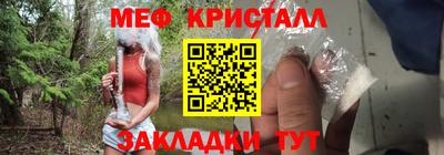 таблы Абакан