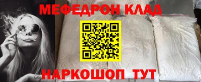 крисы Азнакаево