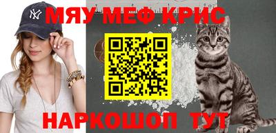 бутик Абинск