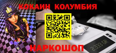 бутик Абинск