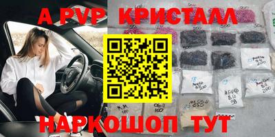 крисы Азнакаево