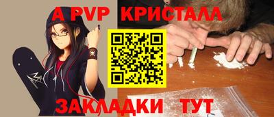 крисы Азнакаево