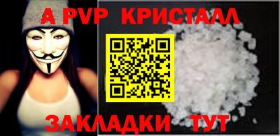бутик Абинск