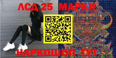 таблы Абакан