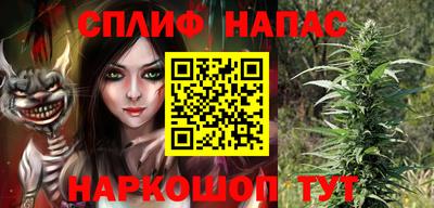 таблы Абакан