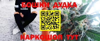 молекула духа Аргун