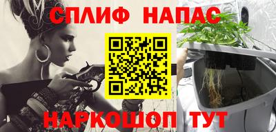 таблы Абакан