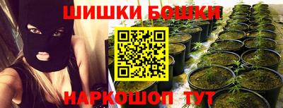 молекула духа Аргун