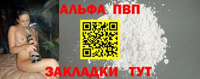 таблы Абакан