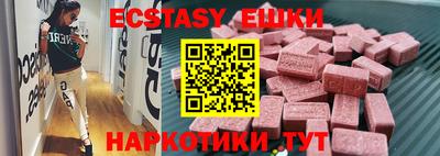 крисы Азнакаево