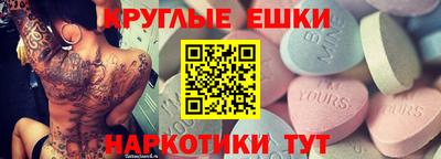 эйфоретик Апшеронск