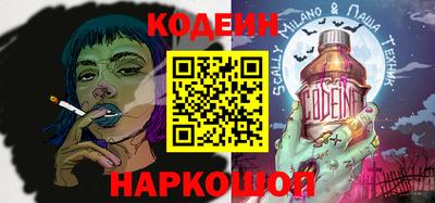 бутик Абинск