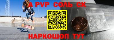таблы Абакан
