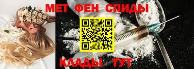 таблы Абакан