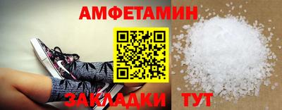 бутик Абинск
