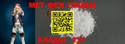таблы Абакан