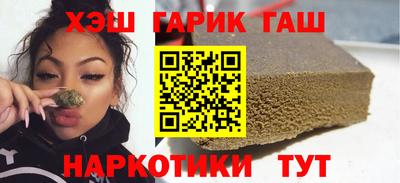 бутик Абинск