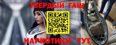 бутик Абинск