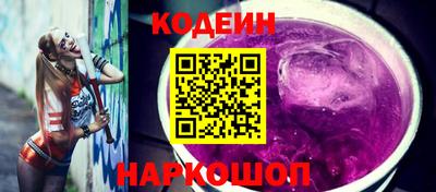 крисы Азнакаево