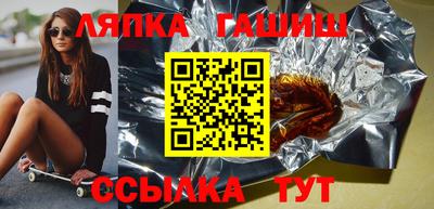 бутик Абинск