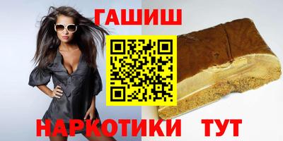 таблы Абакан