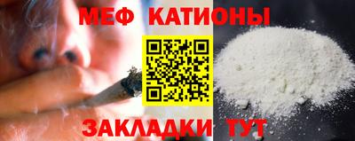 эйфоретик Апшеронск