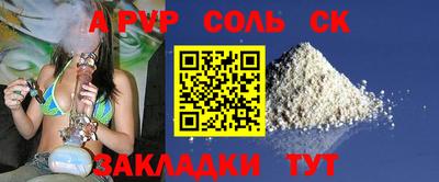 крисы Азнакаево