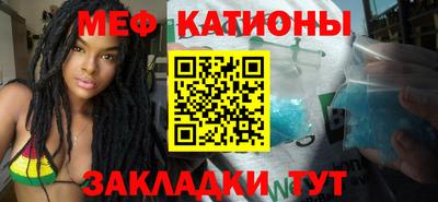 бутик Абинск
