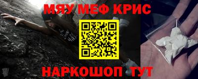 крисы Азнакаево