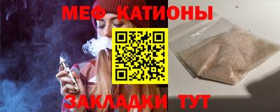таблы Абакан