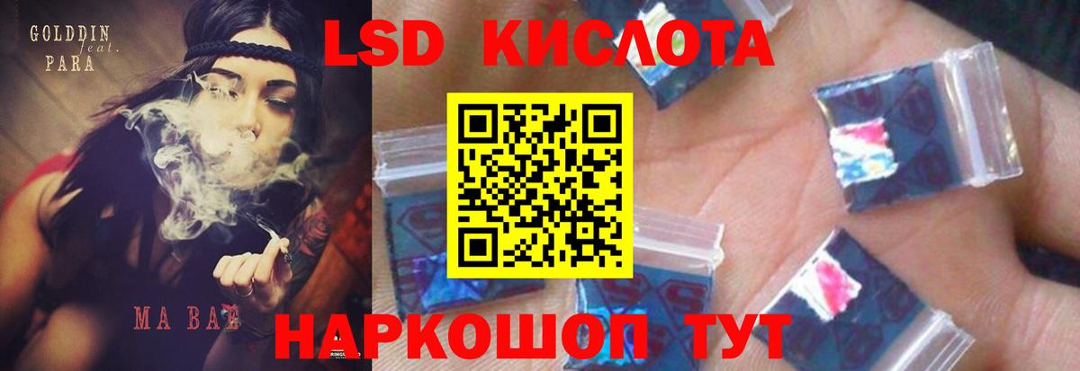 LSD-25 экстази  Вход с VPN  Алексеевка  Лсд 25 экстази ecstasy  ЛСД экстази кислота 