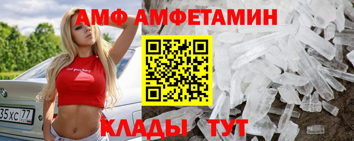 Метамфетамин Methamphetamine Алексеевка
