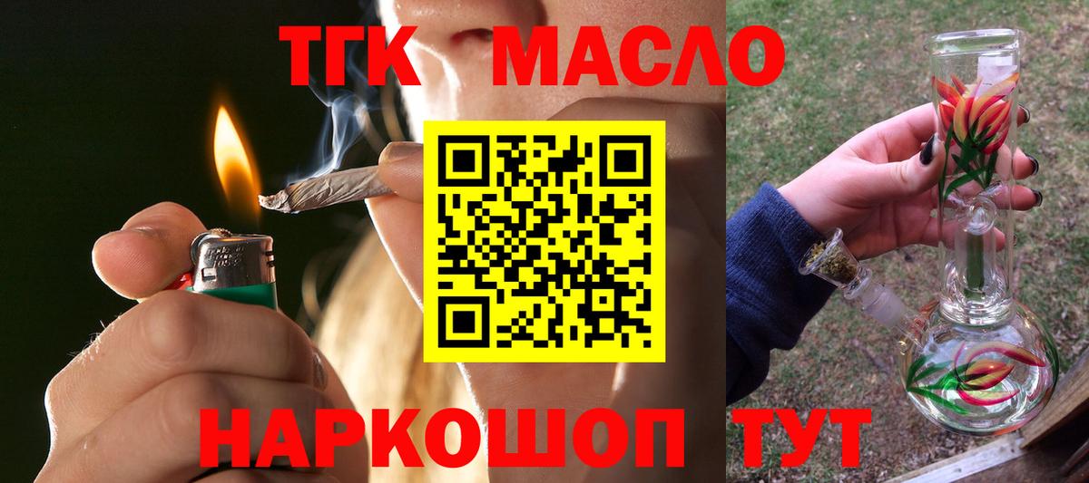 Alpha-PVP СОЛЬ   Метамфетамин  Кокаин  ГАШ  Лсд 25  Codein  Вход с VPN  Каннабис  Мефедрон кристаллы  Алексеевка  НБОМе 