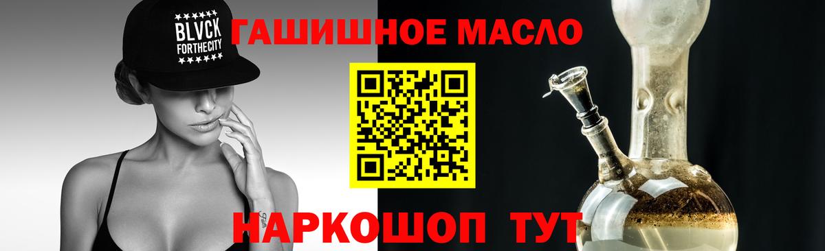 ТГК концентрат Алексеевка