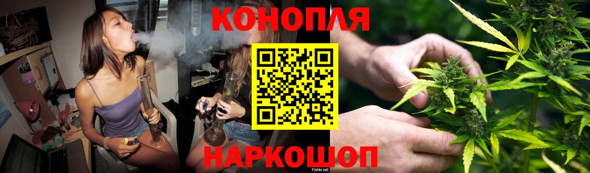 Конопля тримм  Вход с VPN  Бошки марихуана тримм  Алексеевка 